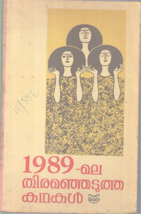 1989- LE THIRANJETUTHA KADHAKAL BY GROUP OF EDITORS