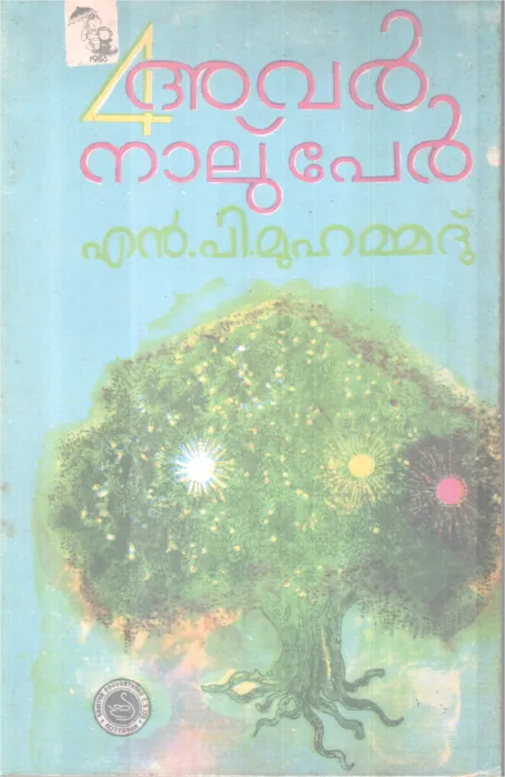 AVAR NAALU PER BY N.P MUHAMMAD