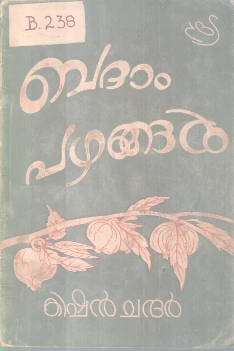 BADAM PAZHANGAL BY KISHAN CHANDHAR