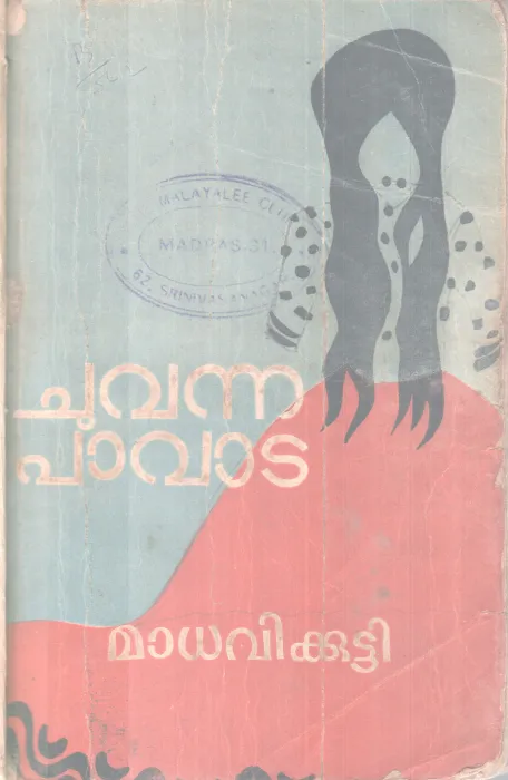 CHUVANNA PAVADA BY MADHAVI KUTTY