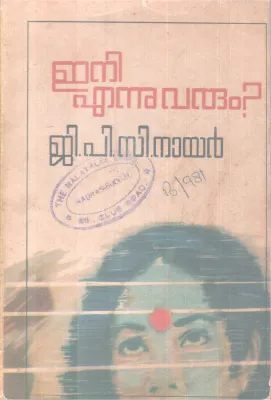 Eni Eannu Varum BY G .P.C Nair