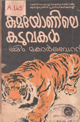 KUMAYONILE KADUVAKAL BY JIM CORBETT