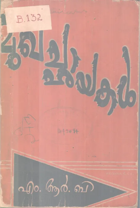 Mughachayakal BY M R B