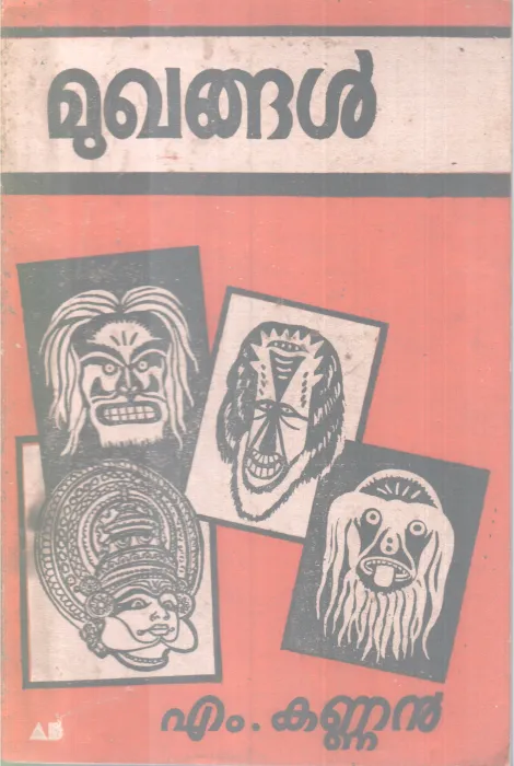 Mughangal BY M Kannan