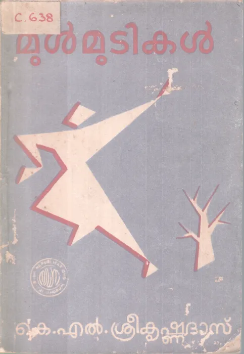 Mulmutikal BY K L Sreekrishsna Das