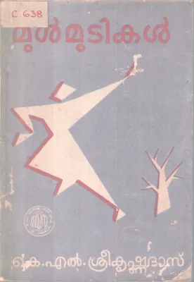 Mulmutikal BY K L Sreekrishsna Das