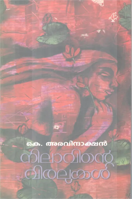 Nilavinte Viralukal BY K Aravindhashkan