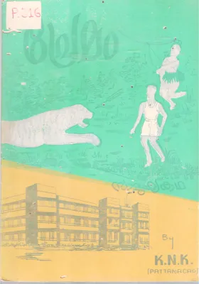 PREMAM BY K.N.K ATTANAKAD