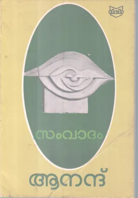 Samvadham BY Anandh