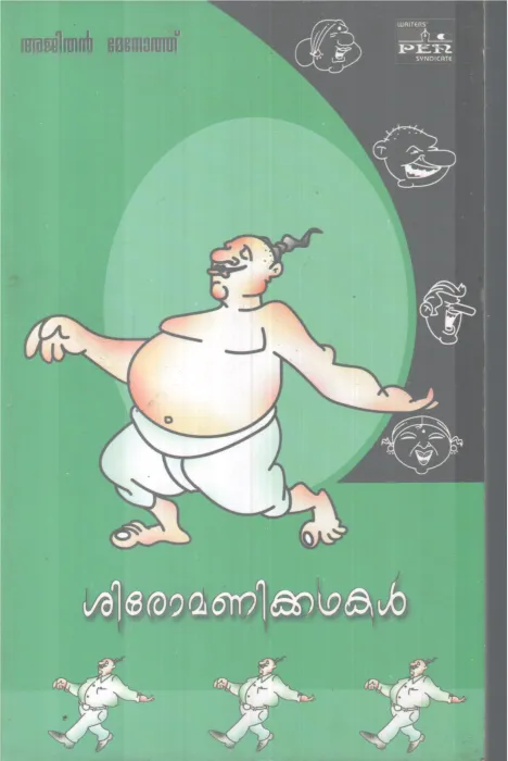 Thumbnail 2