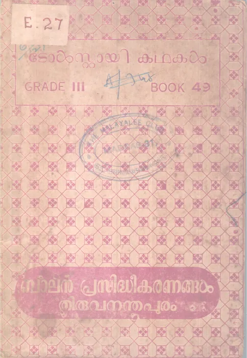 Tolstoy Kathakal BY Tolstoy