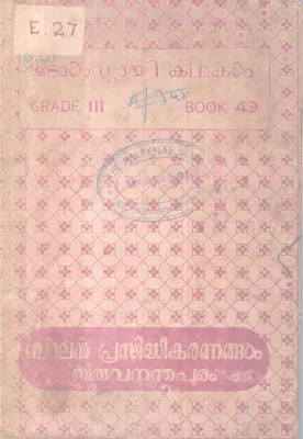 Tolstoy Kathakal BY Tolstoy