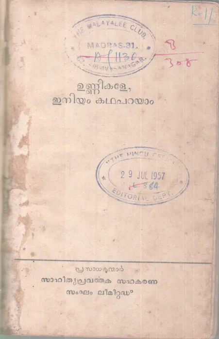 Unnikale Eniyum Kadhaparayam BY Group Of Editors