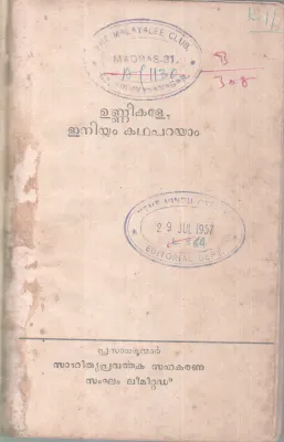 Unnikale Eniyum Kadhaparayam BY Group Of Editors