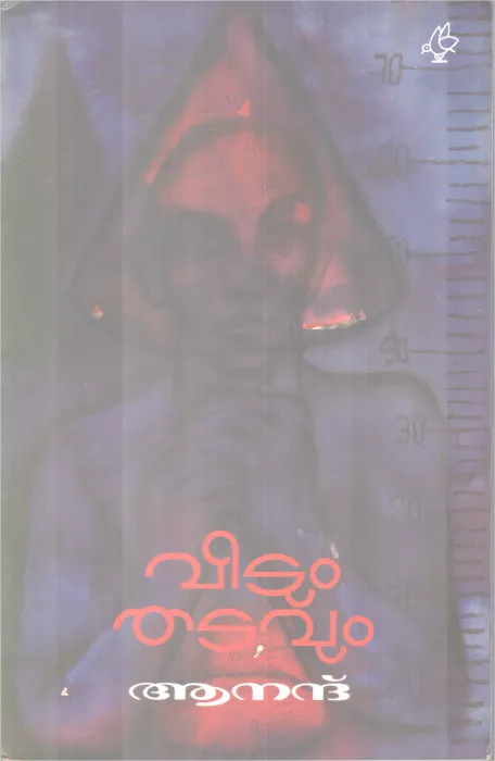 Veetum Thatavum BY Anand