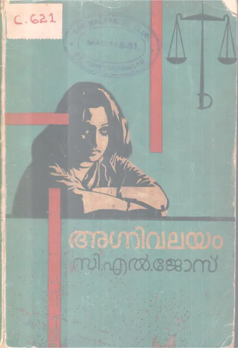 Agni Valayam BY C L Jose