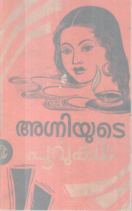 Agniyute Poovukal BY Group Of Editors
