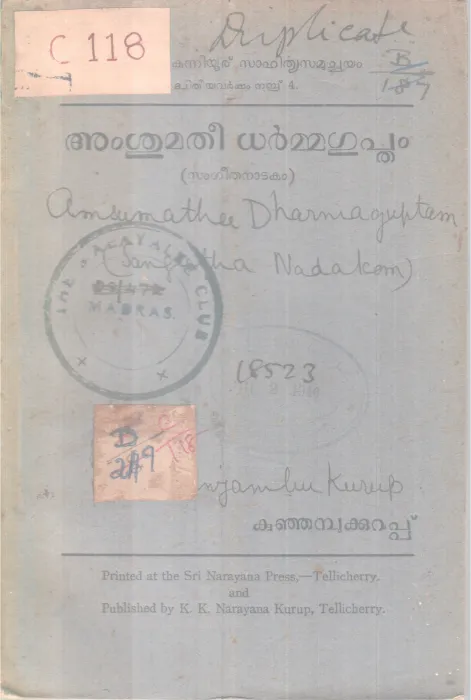 Amsumatheedarmaguptham BY Kunjambukurup