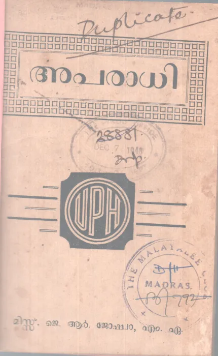 Aparadhi BY J R Joshua