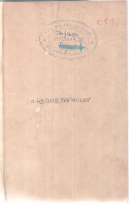 Chakravalathilekk BY Group OF Editors