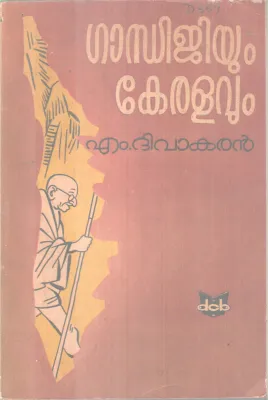 Gandhiyum Keralavum BY M Divakaran
