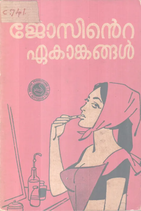 Josinte Eakangangal BY C l JOSE
