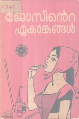 Josinte Eakangangal BY C l JOSE