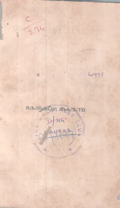 Kottakal Thakarunnu BY Group Of Editors