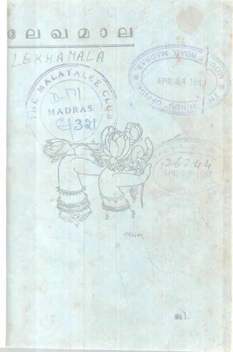 Lekhanamaala BY Group OF Editors
