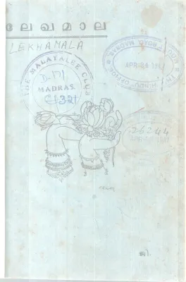 Lekhanamaala BY Group OF Editors