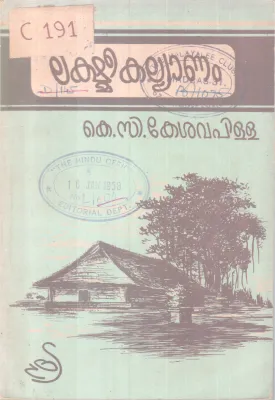 Lekshmikalyam BY K C Kesavapillai