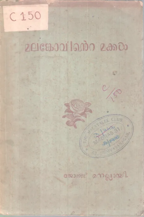 Malankaovinte Makkal BY Jeorge Nellayi