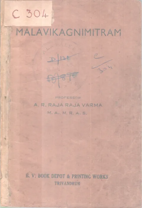 Malavilagnimithram BY A .R Rajarajavarma