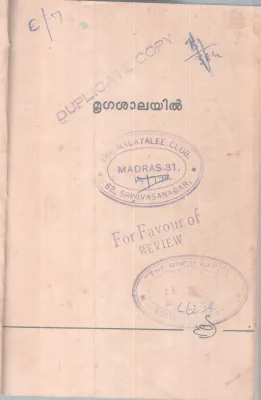 Mrigasalayil BY Group Of Editors