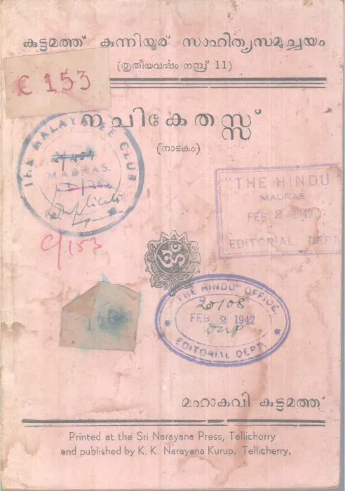 Nachikethas BY Mahakavi Kuttamthu