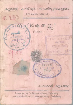 Nachikethas BY Mahakavi Kuttamthu