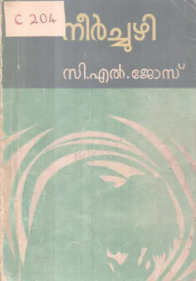 Neerchuzhi BY c l jOSE