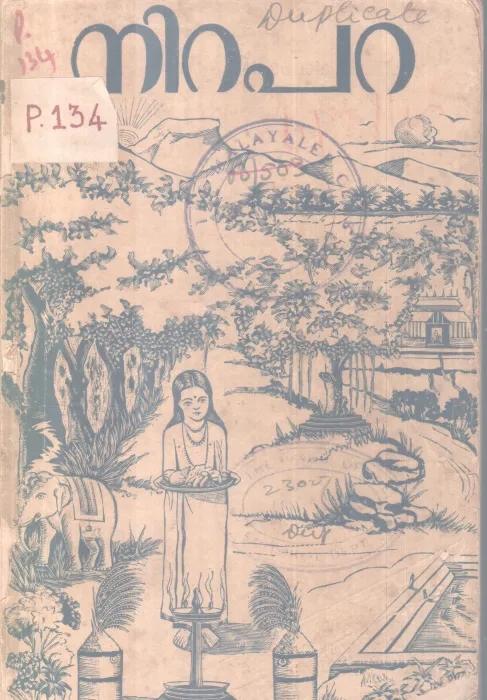 NIRAPARA BY GROUP OF EDITORS