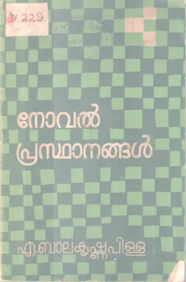 Novel Prsathanagal BY A Balakrishnapilla