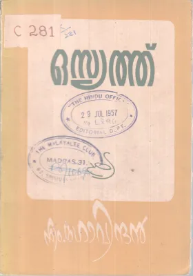 Osyathu BY M Govindhan