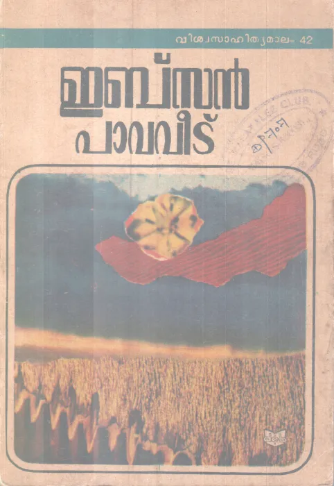 Paavaveetu BY Henrick Ibsen