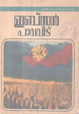 Paavaveetu BY Henrick Ibsen