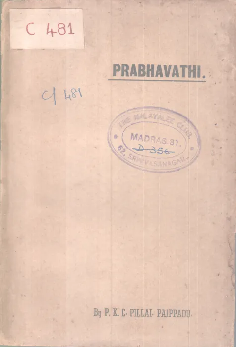 Prabhavathi BY P .K .C .Pillai Paippad