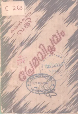 Premaviplavam BY Ponkunnam Varkki
