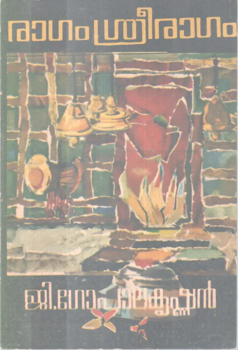 Ragam Sreeragam BY G. Goalakrishnan