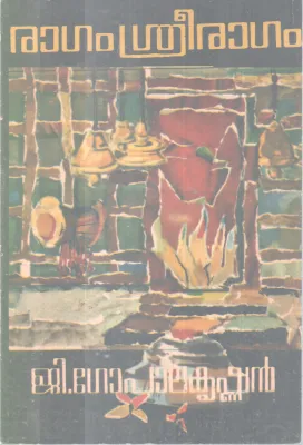 Ragam Sreeragam BY G. Goalakrishnan
