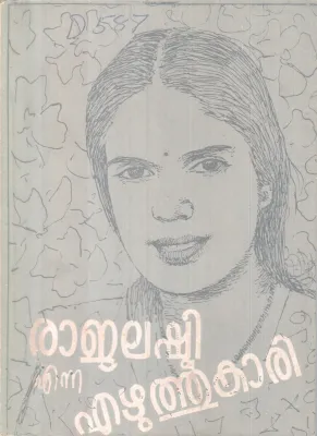 Rajalekshmi Enna Ezhuthukari BY Group Of Editors