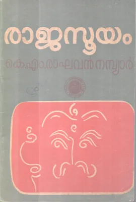 Rajasooyam BY K M Raghavan Nambiar