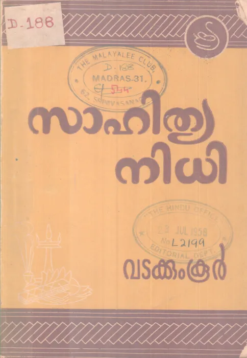 Sahithya Nidhi BY Vatakkum Koor