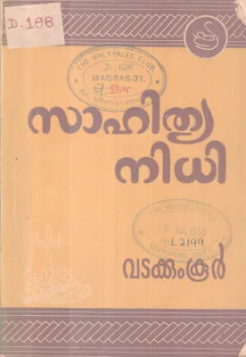 Sahithya Nidhi BY Vatakkum Koor